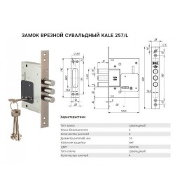 Входная дверь - Лекс Термо Сибирь 3К Терра Графит шале (панель №64)